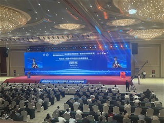 2024年9月第八屆國際調解高峰論壇-中英同傳